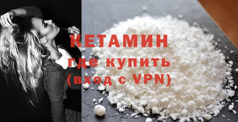 Виды наркотиков купить Котельнич Каннабис  APVP  ГАШ  ТГК  Cocaine 