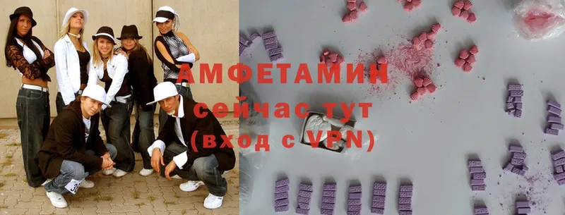 что такое   Котельнич  Amphetamine Premium 